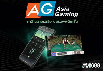 Asia Gaming